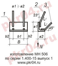   506   1.400-15  1