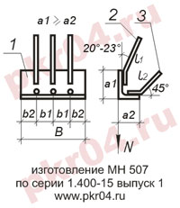   507   1.400-15  1